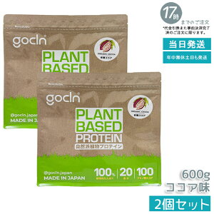 �y2�Z�b�g�zGoCLN �S�[�N���[�� �\�C�v���e�C�� 600g �R�R�A�� �A�����^���p�N��100% �L�@�R�R�A�g�p ���Y�� �������� �������K�i ��������