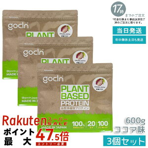 �y3�Z�b�g�zGoCLN �S�[�N���[�� �\�C�v���e�C�� 600g �R�R�A�� �A�����^���p�N��100% �L�@�R�R�A�g�p ���Y�� �������� �������K�i ��������