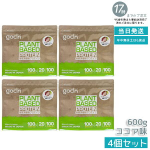 �y4�Z�b�g�zGoCLN �S�[�N���[�� �\�C�v���e�C�� 600g �R�R�A�� �A�����^���p�N��100% �L�@�R�R�A�g�p ���Y�� �������� �������K�i ��������