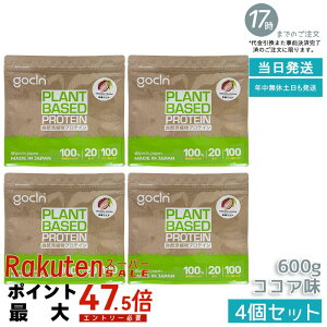 �y4�Z�b�g�zGoCLN �S�[�N���[�� �\�C�v���e�C�� 600g �R�R�A�� �A�����^���p�N��100% �L�@�R�R�A�g�p ���Y�� �������� �������K�i ��������