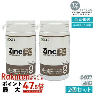 �y2�Z�b�g�zGoCLN �S�[�N���[�� ���� �T�v�� 25mg 60�� ��60���� �y��R������ ���Y�� �A�����J�v�Z�� �������� �������K�i ��������