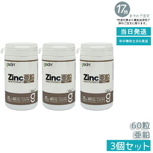 �y3�Z�b�g�zGoCLN �S�[�N���[�� ���� �T�v�� 25mg 60�� ��60���� �y��R������ ���Y�� �A�����J�v�Z�� �������� �������K�i ��������