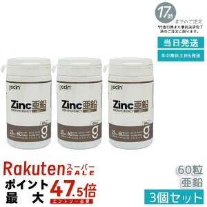 �y3�Z�b�g�zGoCLN �S�[�N���[�� ���� �T�v�� 25mg 60�� ��60���� �y��R������ ���Y�� �A�����J�v�Z�� �������� �������K�i ��������