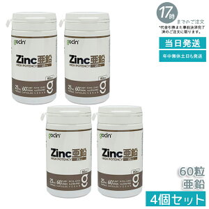 �y4�Z�b�g�zGoCLN �S�[�N���[�� ���� �T�v�� 25mg 60�� ��60���� �y��R������ ���Y�� �A�����J�v�Z�� �������� �������K�i ��������