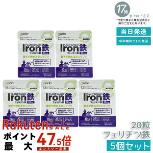 �y5�Z�b�g�zGoCLN �S�[�N���[�� �t�F���`���S �T�v�� 10mg 20�J�v�Z�� �A���R��100% SloIron ���Y�� �������� �������K�i ��������