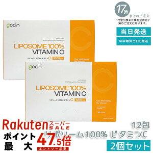 �y2�Z�b�g�zGoCLN �S�[�N���[�� ���|�\�[�� �r�^�~��C 100% 1000mg 12�� ���|C �A�����[�X�g�p ���Y�� �������� �������K�i ��������