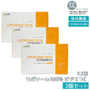 �y3�Z�b�g�zGoCLN �S�[�N���[�� ���|�\�[�� �r�^�~��C 100% 1000mg 12�� ���|C �A�����[�X�g�p ���Y�� �������� �������K�i ��������