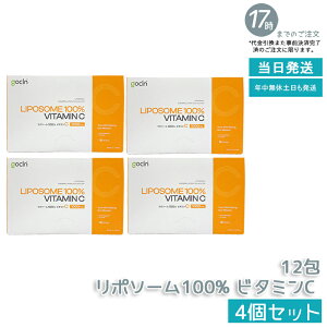 �y4�Z�b�g�zGoCLN �S�[�N���[�� ���|�\�[�� �r�^�~��C 100% 1000mg 12�� ���|C �A�����[�X�g�p ���Y�� �������� �������K�i ��������