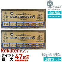 楽天市場】hghミラクルプラスの通販