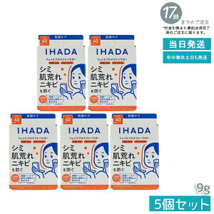 �C�n�_ ��p�t�F�C�X�v���e�N�g�p�E�_�[ 9g IHADA �t�F�C�X�p�E�_�[ SPF40 PA++++ ���O���z���ܕs�g�p �ԕ� PM2.5 ���r��h�~��h�� ������ �������K�i ��������