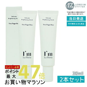 y2{ZbgzI'm La Floria fP[g uCgjOZN 30ml fP[g][ Z  ێ ɂ PA VIO CsAbcF[Y̍ (AC tA)