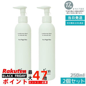 y2{ZbgzI'm La Floria fP[g {fBEHbVN 250ml fP[g][ {fB\[v  ێ ɂ PA VIO CsAbcF[Y̍ (AC tA)