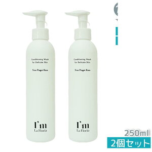 y2{ZbgzI'm La Floria fP[g {fBEHbVN 250ml fP[g][ {fB\[v  ێ ɂ PA VIO CsAbcF[Y̍ (AC tA)