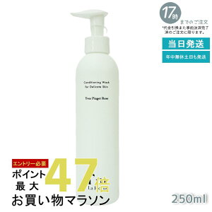 fP[g][ PA \[v ݃PA ێ ɂ I'm La Floria fP[g {fBEHbVN 250ml fP[g][ {fB\[v JT PA  VIO CsAbcF[Y̍ S