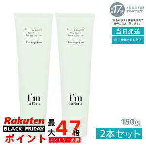 y2{ZbgzI'm La Floria fP[g {fBN[N 150g fP[g][ N[  ێ ɂ PA VIO CsAbcF[Y̍ (AC tA)