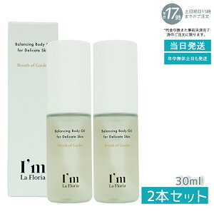 y2{ZbgzoVO{fBIC uXIuK[f̍ 30ml Ifm La FloriaAC tA fP[g][ Z  ێ ɂ PA VIO CsAbcF[Y̍ (A