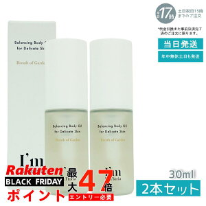 y2{ZbgzoVO{fBIC uXIuK[f̍ 30ml Ifm La FloriaAC tA fP[g][ Z  ێ ɂ PA VIO CsAbcF[Y̍ (A