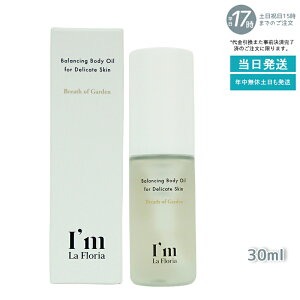 oVO{fBIC uXIuK[f̍ 30ml Ifm La FloriaAC tA fP[g][ Z  ێ ɂ PA VIO CsAbcF[Y̍ (AC t