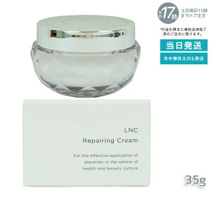 LNC yAO N[ 35g ێN[ vZ^ ϕi e Ղ点 ^pN GCWO PA placenta z XLPA σN[ {