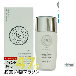 LNC UVveN^[ 40mL SPF50+ PA++++ E}vZ^GLXz ₯~ O _[W ێ Ki { e RX et Y E}vZ^GLX MKzCg L