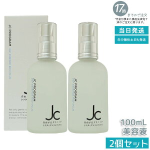 y2{ZbgzRuNjbN JC PROGRAM JC 3GF GbZX b` vX 100mL | RuNjbN hN^[YRX JC PROGRAM 3GF GbZX b` vX ێ qΉ GCWO