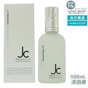 RuNjbN JC PROGRAM JC 3GF GbZX b` vX 100mL | RuNjbN hN^[YRX JC PROGRAM 3GF GbZX b` vX ێ qΉ GCWOPA et T