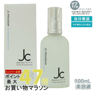 RuNjbN JC PROGRAM JC 3GF GbZX b` vX 100mL | RuNjbN hN^[YRX JC PROGRAM 3GF GbZX b` vX ێ qΉ GCWOPA et T