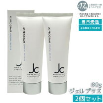 楽天市場】イオン化粧品 クリスタルエキスの通販