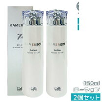 楽天市場】カメレオン メレル（美容・コスメ・香水）の通販