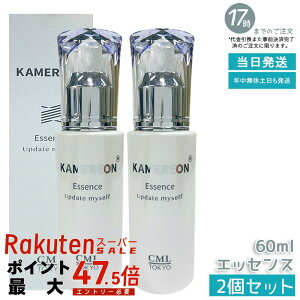 �y2�Z�b�g�zKAMEREON �J�����I�� �G�b�Z���X ���e�t 60ml ���ێ����e�t �ێ����e�t �������P�A �q�����Ή� �����Ƃ肤�邨�� �e�͔� �n�� �c�� ������ ���e���������Ղ� ����₩�V�g���X�n��
