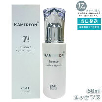 楽天市場】カメレオン（スキンケア｜美容・コスメ・香水）の通販