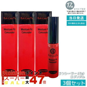 y3Zbgz] }Ct@XB[ ANAt@f[V 7g ~fBA RV[[@\ SPF25 PA++ ьEV~RɃJo[ ێLbh ҂̂悤ȓ Ki