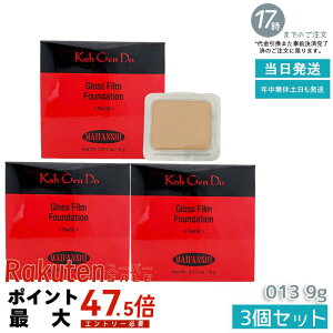 �y3�zKoh Gen Do �]���� �}�C�t�@���X�B�[ �O���X �t�B���� �t�@���f�[�V���� 9g 013 ���t�B�� �X�|���W�t�� �p�E�_�[�^�C�v SPF30 PA+++ �J�o�[�� �c�� �x�[�X���C�N ���C�N�A�b�v ���ω��n ����