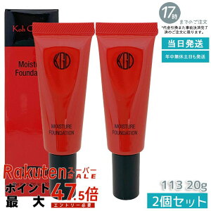 �y2�Z�b�g�zKoh Gen Do �]���� �}�C�t�@���X�B�[ ���C�X�`���[ �t�@���f�[�V���� 20g #113 �N���[���t�@���f�[�V���� �J�o�[�� ���L�b�h ���L�b�h�t�@���f�[�V���� ���C�X�`���[ �x�[�X���C�N 