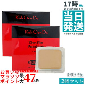�y2�zKoh Gen Do �]���� �}�C�t�@���X�B�[ �O���X �t�B���� �t�@���f�[�V���� 9g 013 ���t�B�� �X�|���W�t�� �p�E�_�[�^�C�v SPF30 PA+++ �J�o�[�� �c�� �x�[�X���C�N ���C�N�A�b�v ���ω��n ����