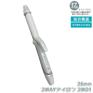 ���� KINUJO 2WAY IRON 26mm 2W01 �c�[�E�F�C�A�C���� �w�A�A�C���� �X�g���[�g���J�[�� �V���N�v���[�g �v���d�l �C�O�Ή� ���Z �L�k�[�W�� �ۏ�1�N�t�� �������K�i ��������