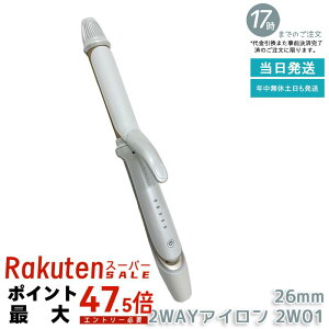 ���� KINUJO 2WAY IRON 26mm 2W01 �c�[�E�F�C�A�C���� �w�A�A�C���� �X�g���[�g���J�[�� �V���N�v���[�g �v���d�l �C�O�Ή� ���Z �L�k�[�W�� �ۏ�1�N�t�� �������K�i ��������