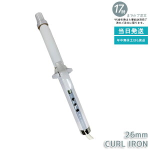 �ۏ�1�N�t���z���� �L�k�[�W�� KINUJO CURL IRON �J�[���A�C���� �w�A�A�C���� 26mm �V���N�v���[�g ���� ���� �w�A�A�C���� �R�e �C�O�Ή� ���x���� �ō�200�� �������K�i ��������
