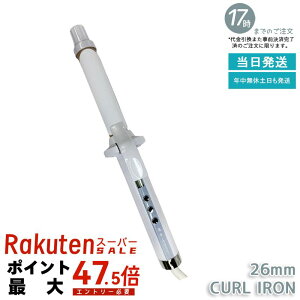 �ۏ�1�N�t���z���� �L�k�[�W�� KINUJO CURL IRON �J�[���A�C���� �w�A�A�C���� 26mm �V���N�v���[�g ���� ���� �w�A�A�C���� �R�e �C�O�Ή� ���x���� �ō�200�� �������K�i ��������