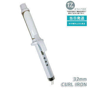 ���� KINUJO �J�[���A�C���� 32mm KC32N �w�A�A�C���� �V���N�v���[�g �ō�200�� 10���P�ʒ��� �}�C�i�X�C�I�� �����d��OFF �C�O�Ή� ������ �w�A�X�^�C�����O ���K�i ��������