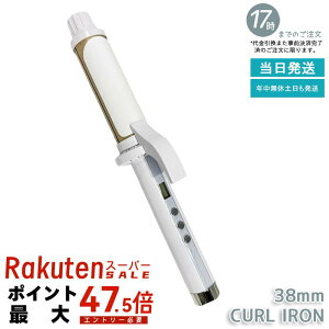 ���� KINUJO �J�[���A�C���� 38mm KC38N �w�A�A�C���� �V���N�v���[�g �ō�200�� 10���P�ʒ��� �}�C�i�X�C�I�� �����d��OFF �C�O�Ή� ������ �w�A�X�^�C�����O ���K�i ��������