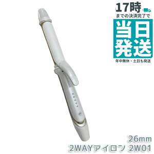 ���� KINUJO 2WAY IRON 26mm 2W01 �c�[�E�F�C�A�C���� �w�A�A�C���� �X�g���[�g���J�[�� �V���N�v���[�g �v���d�l �C�O�Ή� ���Z �L�k�[�W�� �ۏ�1�N�t�� �������K�i ��������