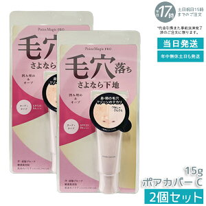 y2Zbgz|Cg}WbNPRO |AJo[ C 15g  ьpωn k[fB^Cv FI΂Ȃ KX Wv[t EE玉ɋ ьʃJo[ Jo[ SPF23 PA+++ 