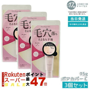 y3Zbgz|Cg}WbNPRO |AJo[ C 15g  ьpωn k[fB^Cv FI΂Ȃ KX Wv[t EE玉ɋ ьʃJo[ Jo[ SPF23 PA+++ 