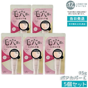 y5Zbgz|Cg}WbNPRO |AJo[ C 15g  ьpωn k[fB^Cv FI΂Ȃ KX Wv[t EE玉ɋ ьʃJo[ Jo[ SPF23 PA+++ 