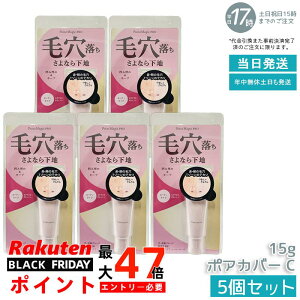 y5Zbgz|Cg}WbNPRO |AJo[ C 15g  ьpωn k[fB^Cv FI΂Ȃ KX Wv[t EE玉ɋ ьʃJo[ Jo[ SPF23 PA+++ 