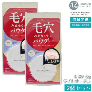 y2Zbgz |Cg}WbNPRO vXgpE_[ C 00 CgI[N 6g ьʃtbg ӂGA[ KXdグ eJh~ ьJo[ SPF50+ PA++++ 邢F 