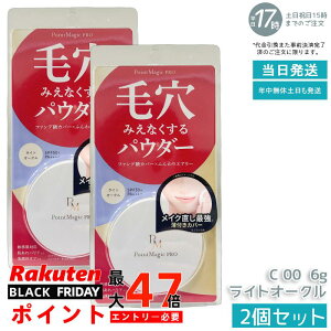 y2Zbgz |Cg}WbNPRO vXgpE_[ C 00 CgI[N 6g ьʃtbg ӂGA[ KXdグ eJh~ ьJo[ SPF50+ PA++++ 邢F 