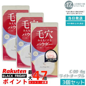 y3Zbgz |Cg}WbNPRO vXgpE_[ C 00 CgI[N 6g ьʃtbg ӂGA[ KXdグ eJh~ ьJo[ SPF50+ PA++++ 邢F 