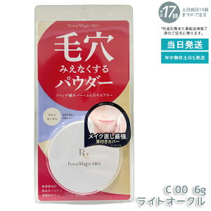  |Cg}WbNPRO vXgpE_[ C 00 CgI[N 6g ьʃtbg ӂGA[ KXdグ eJh~ ьJo[ SPF50+ PA++++ 邢F ϒ 